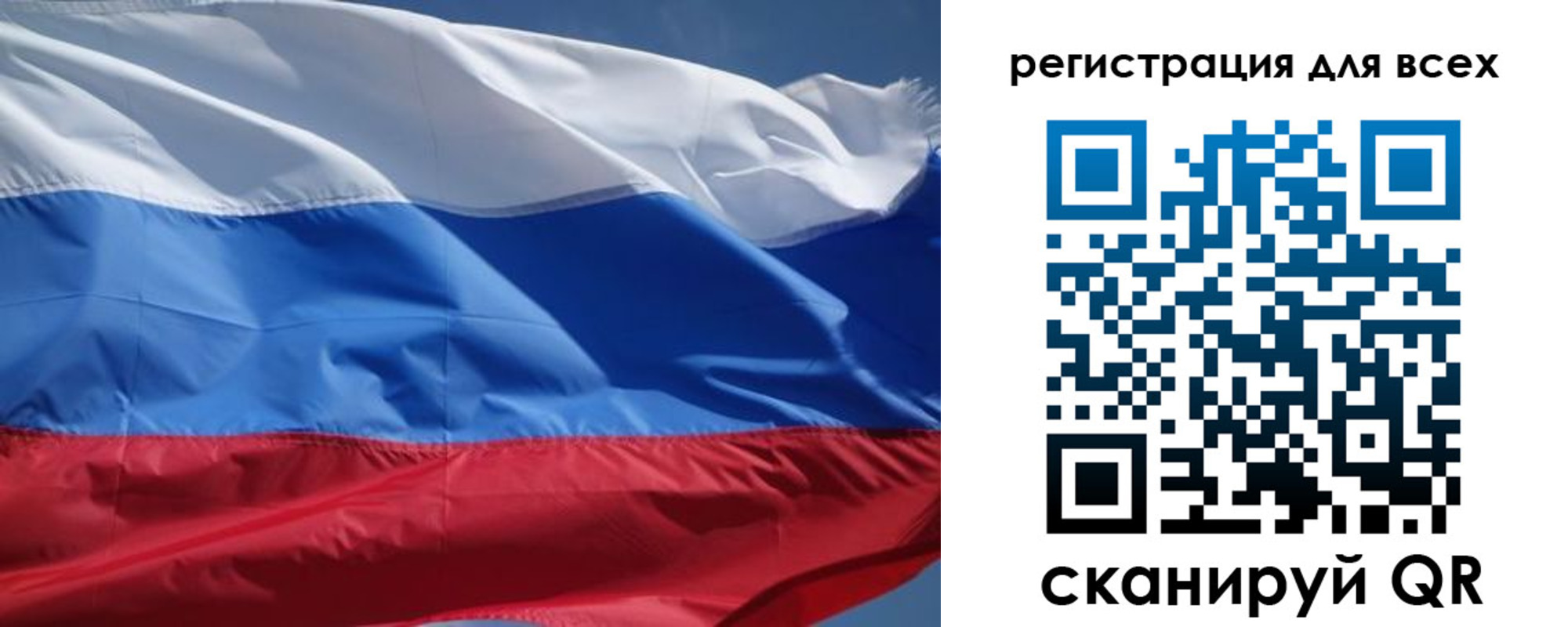 временная регистрация в Десногорске
