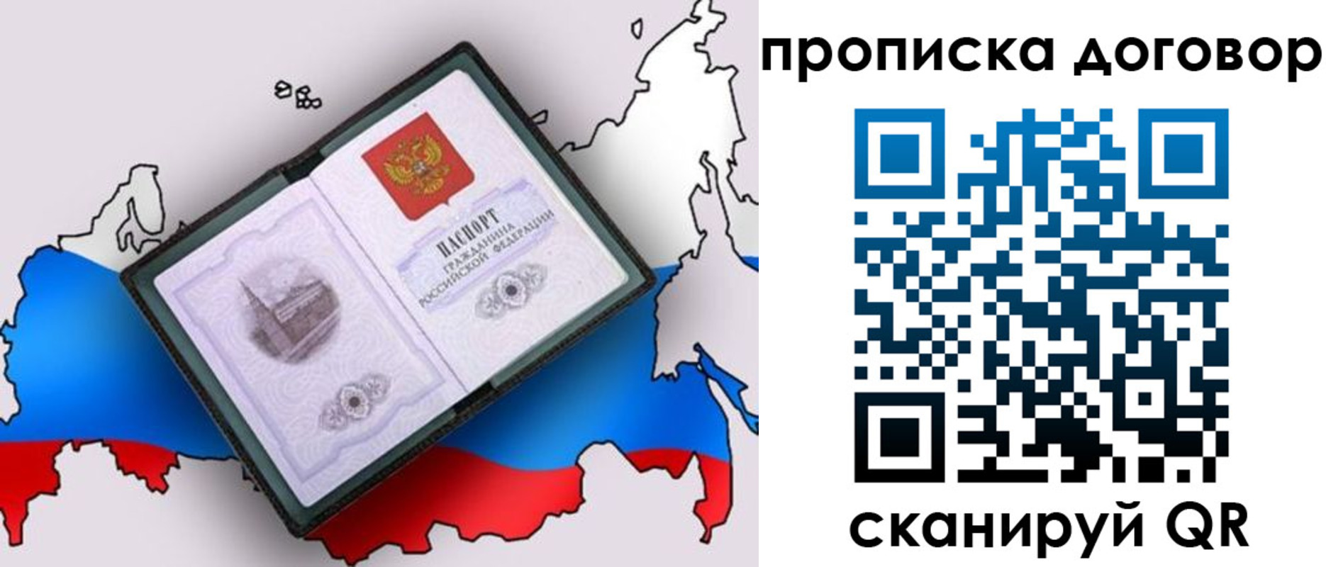 регистрация для дет. сада в Десногорске