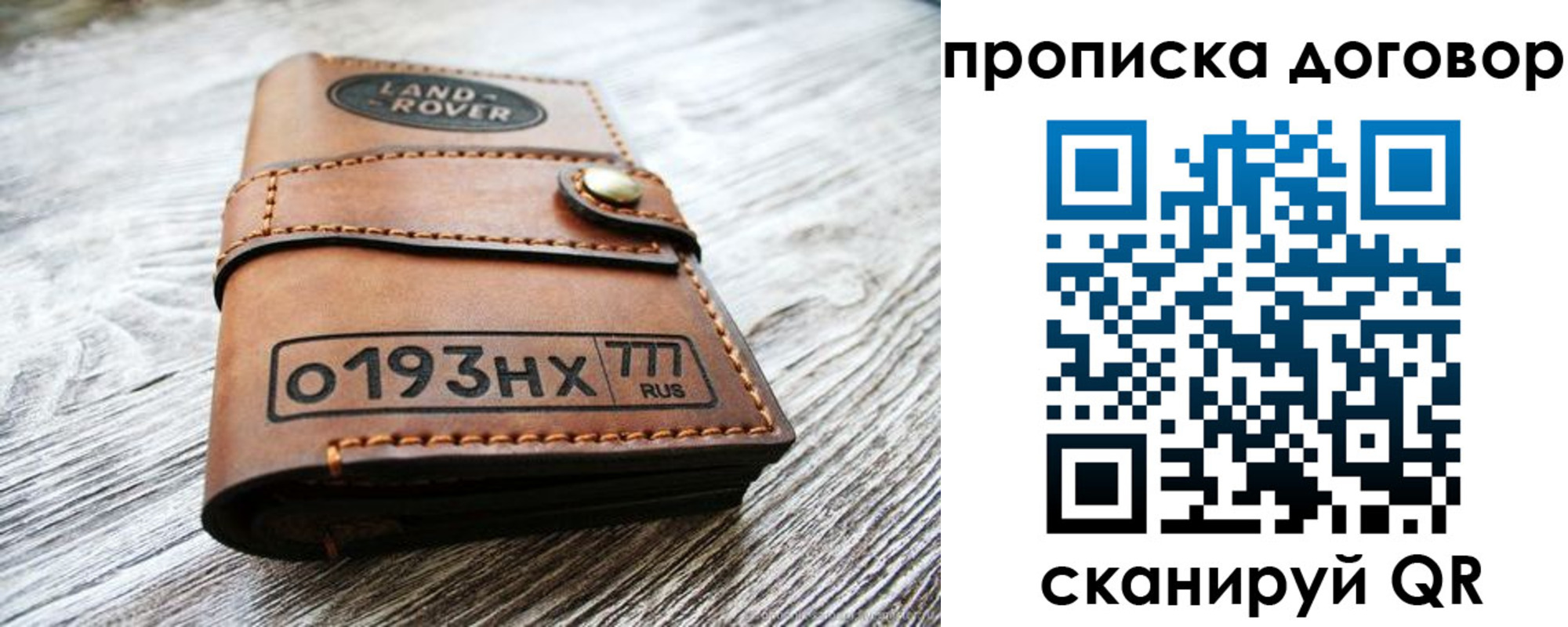 форма 3 в Десногорске