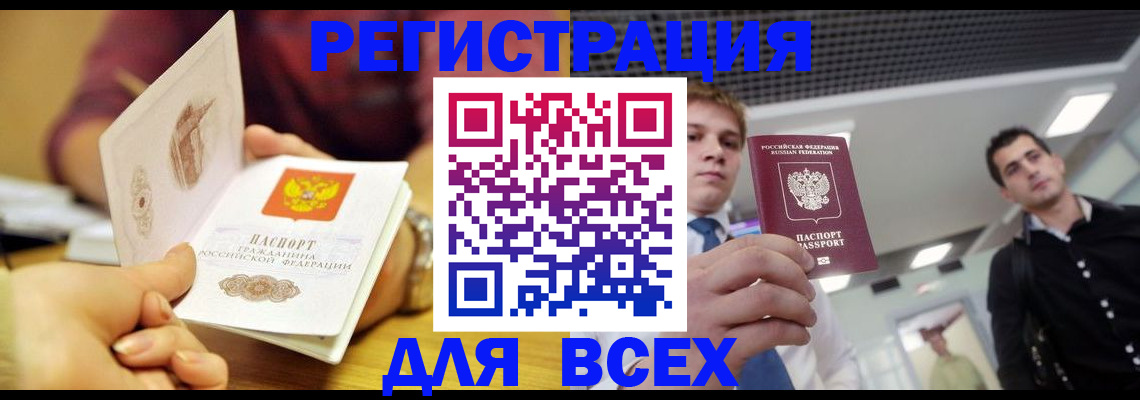 регистрация для дет. сада в Десногорске